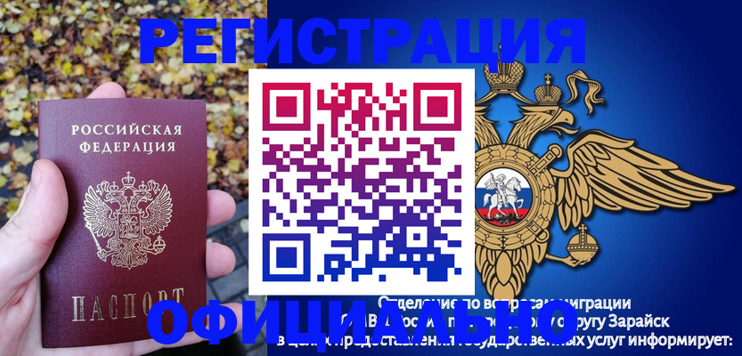 регистрация для дет. сада в Усть-Илимске